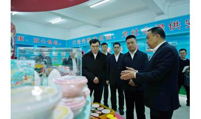 漳州市市委書(shū)記張國(guó)旺、市長(zhǎng)王進(jìn)足蒞臨紫山集團(tuán)指導(dǎo)食品產(chǎn)業(yè)發(fā)展
