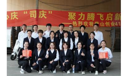 The 41st anniversary team skipping rope competition of Zishan has successfully concluded